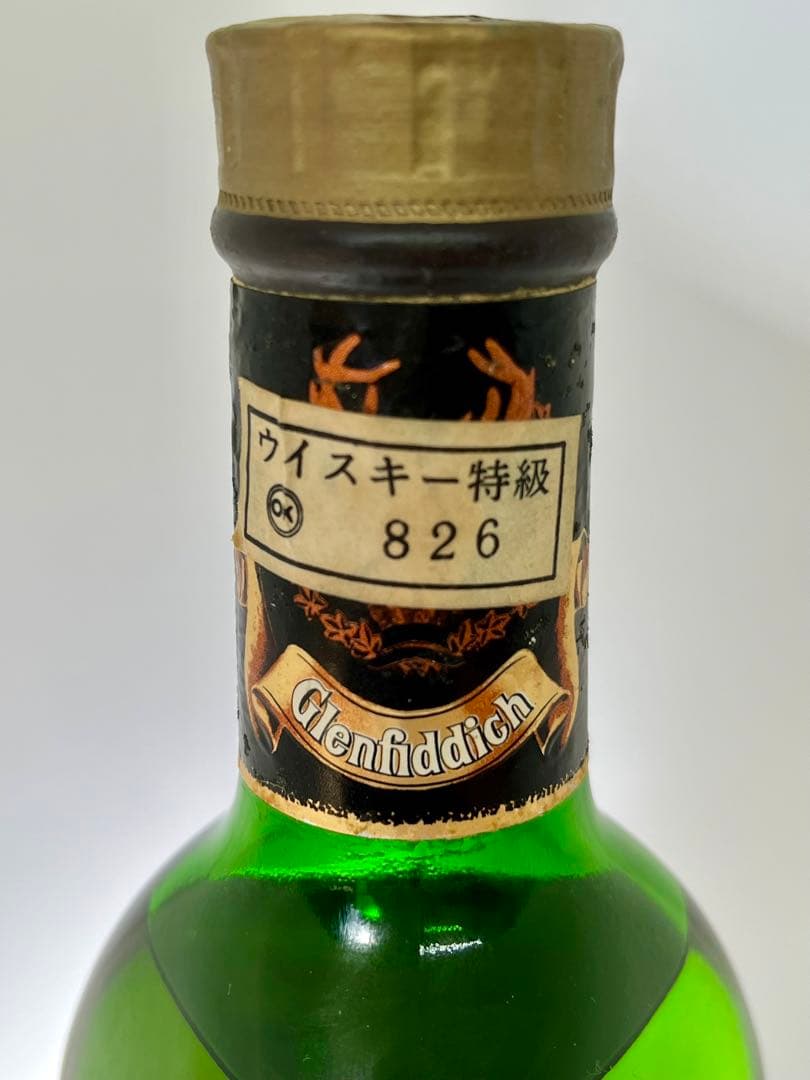 Glenfiddich Pure Malt 760ml 43% 特級・従価表示