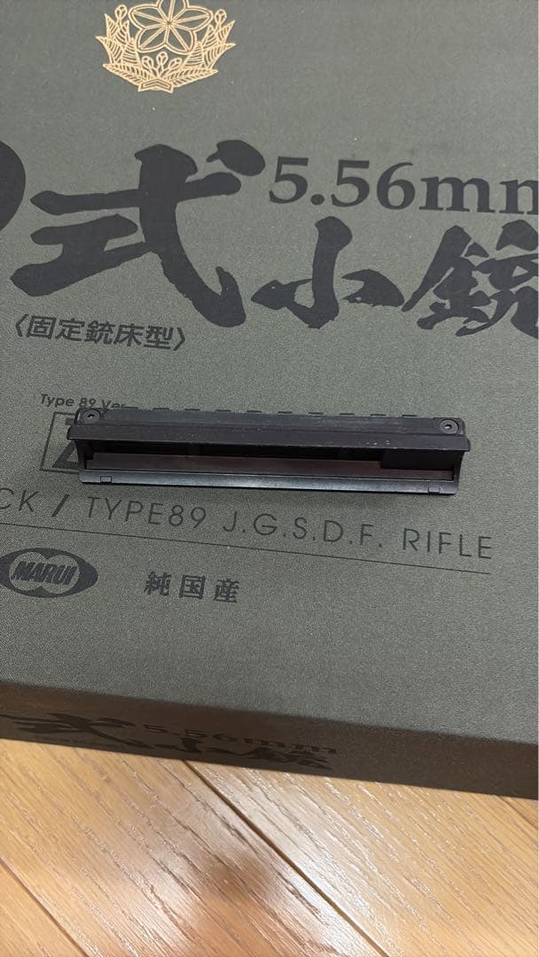 海北さん専用！