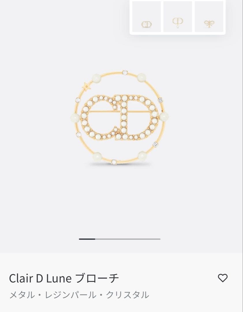 Clair D Lune ブローチ Dior メタル・レジンパール・クリスタル