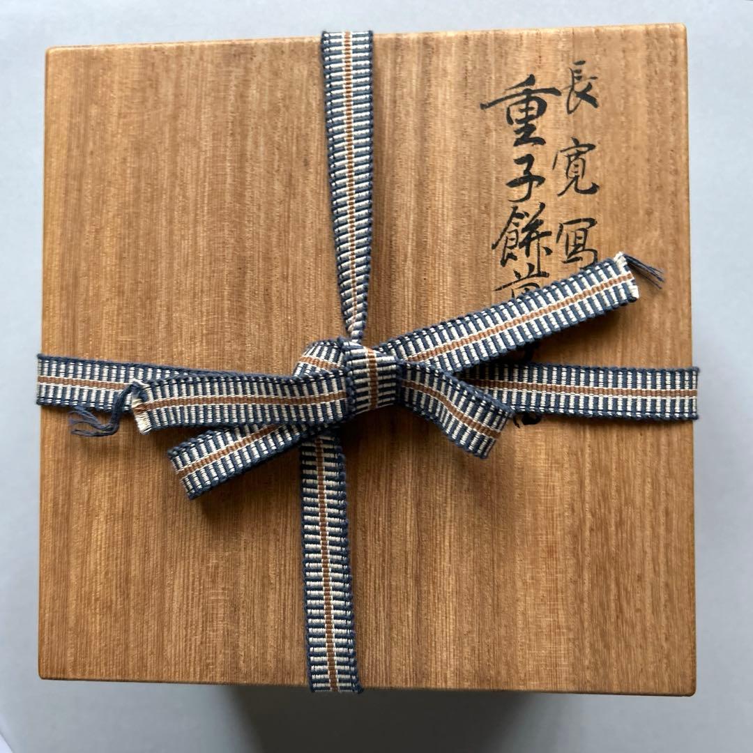 長寛写　重子餅菓子器　2段漆器