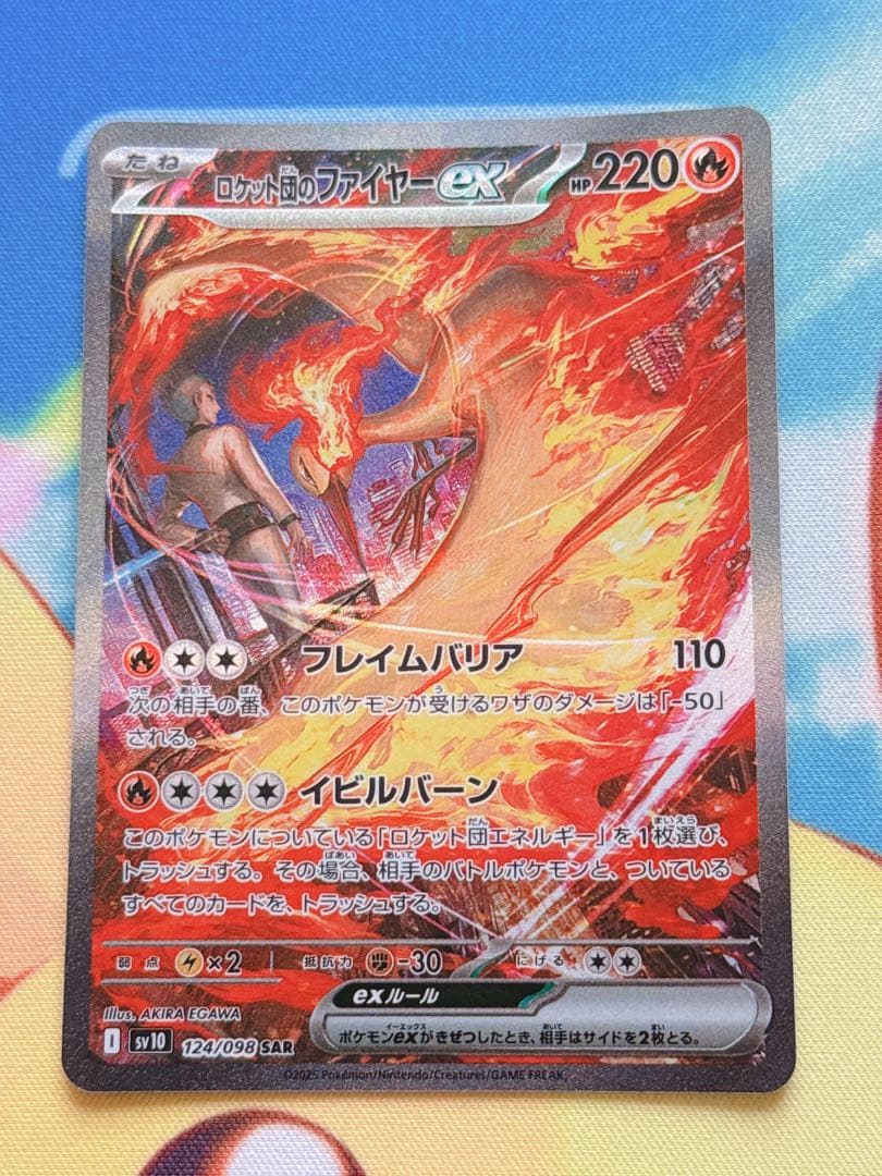 ポケモンカード ブラッキー リーリエの決心 メガルカリオ トウコ 他10枚セット