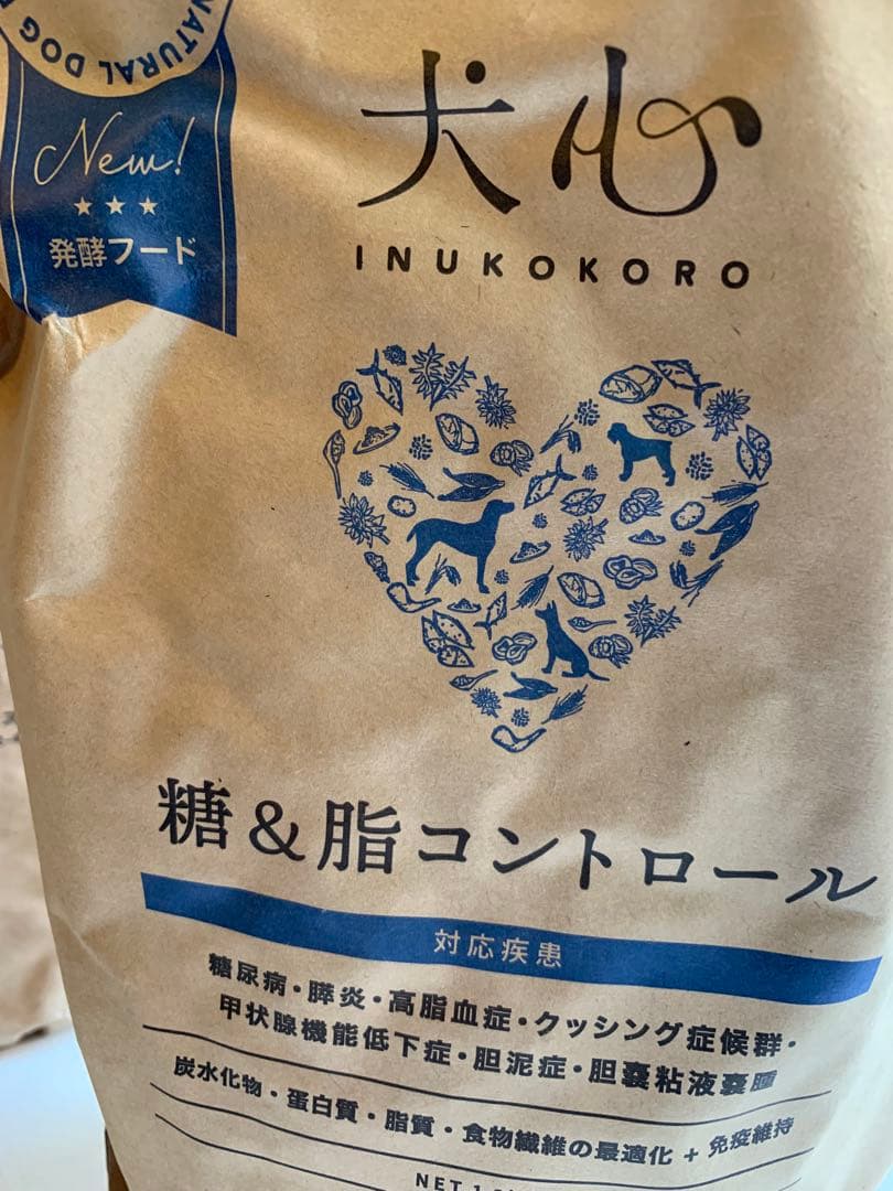 ［リニューアル　新商品］犬心 糖＆脂コントロール 1.3キロ　3袋セット