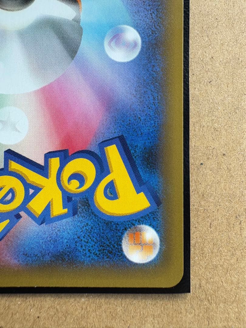 Mレックウザ25th