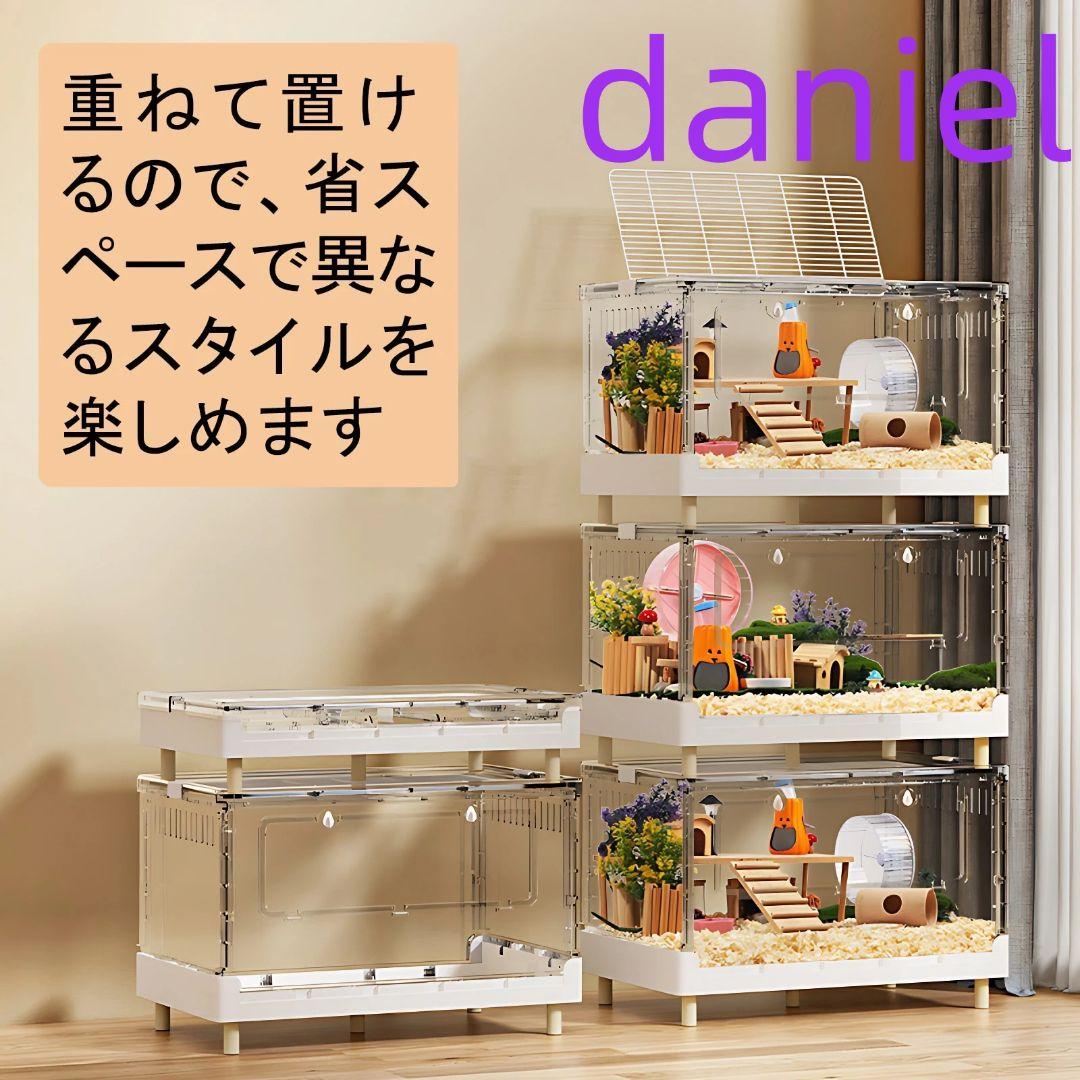 小動物ペット用の完全透明で な大型アクリルケージ(70.5x43.5x39cm)