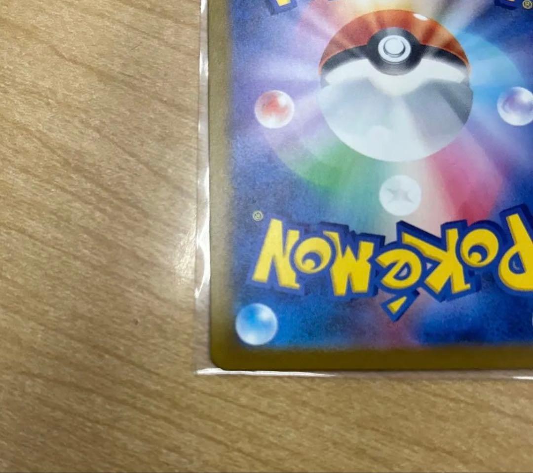 ポケモンカード メガゲンガーex SAR 240/193 SAR