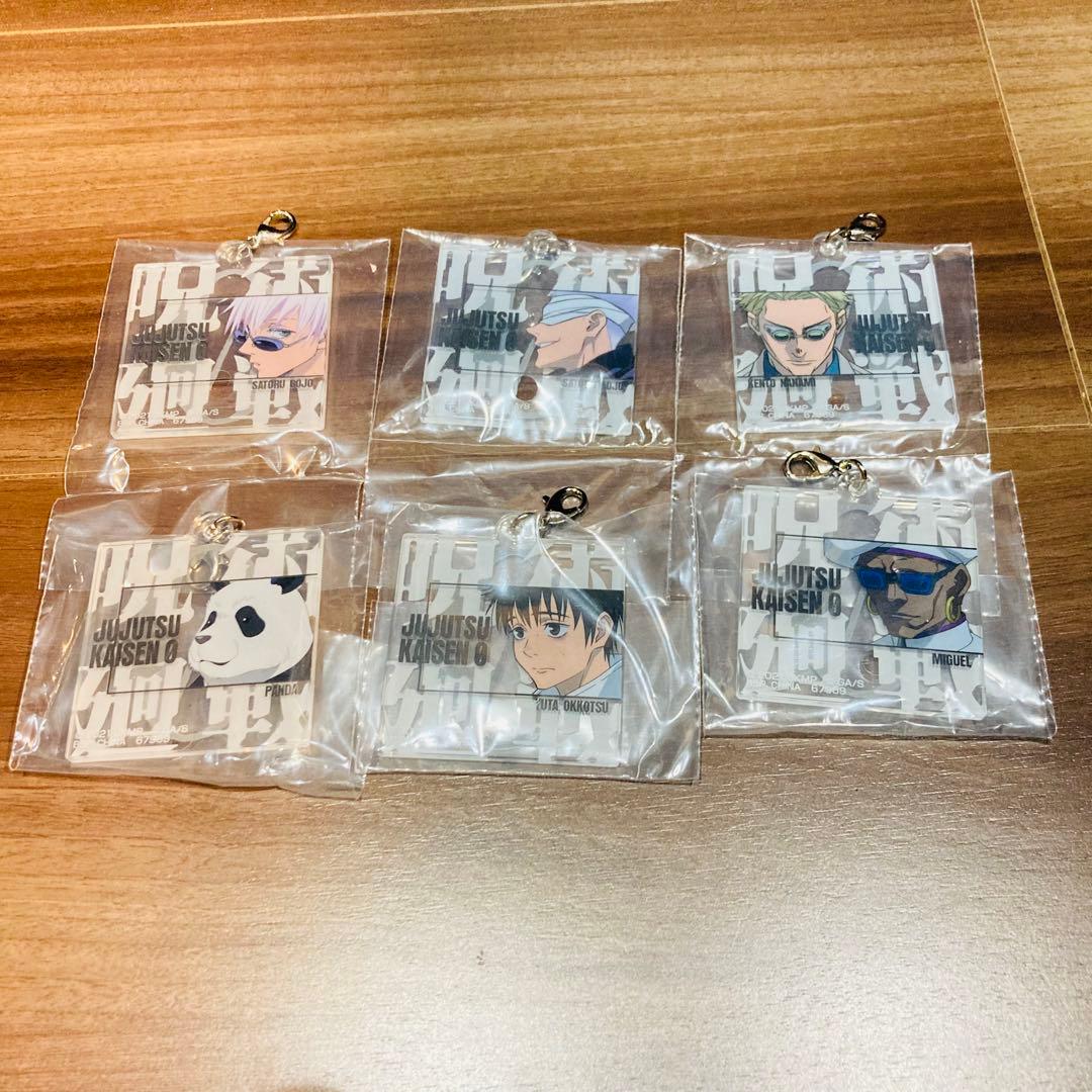 呪術廻戦0 ラストワン賞 B賞 D賞 下位賞 まとめ 一番くじ