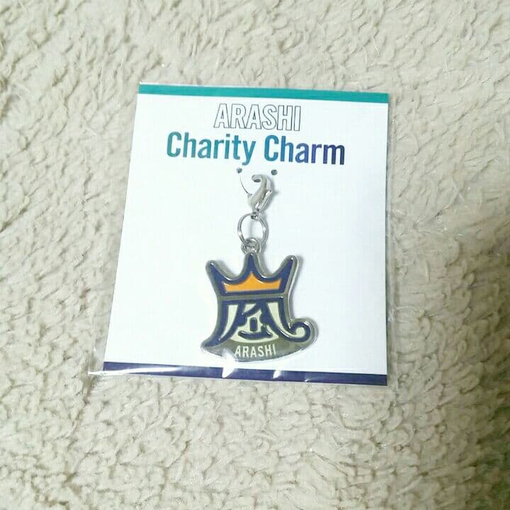嵐10周年5×10ツアー会場限定ストラップ&チャームセット