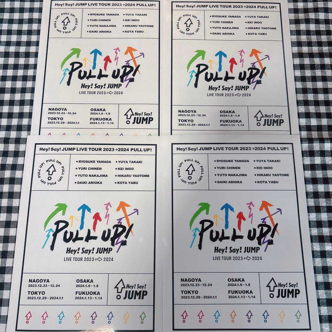 えらべるJUMP 薮宏太　23枚