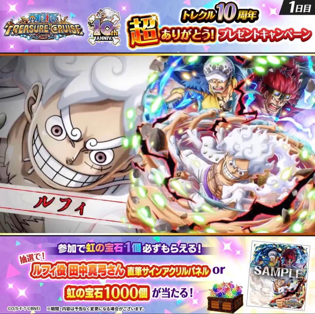 ワンピース　モンキー・D・ルフィ　田中真弓　直筆サイン入りアクリルパネル　当選品