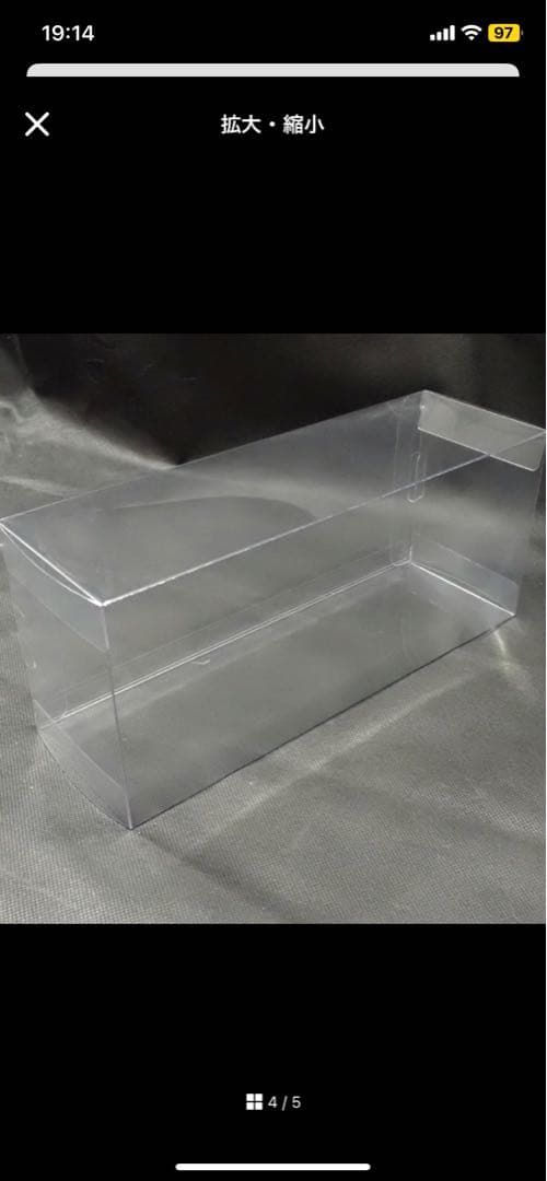 【新品未開封】ポケモンセンターフクオカ スペシャルBOX 保護ローダー付き