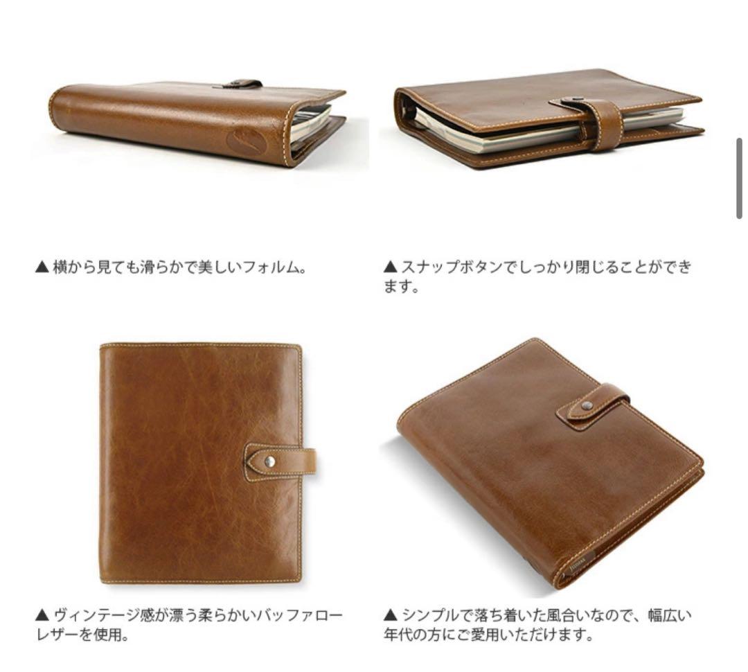 【定2万超】新品 ファイロファックス マルデン A5 システム手帳 オークル 茶