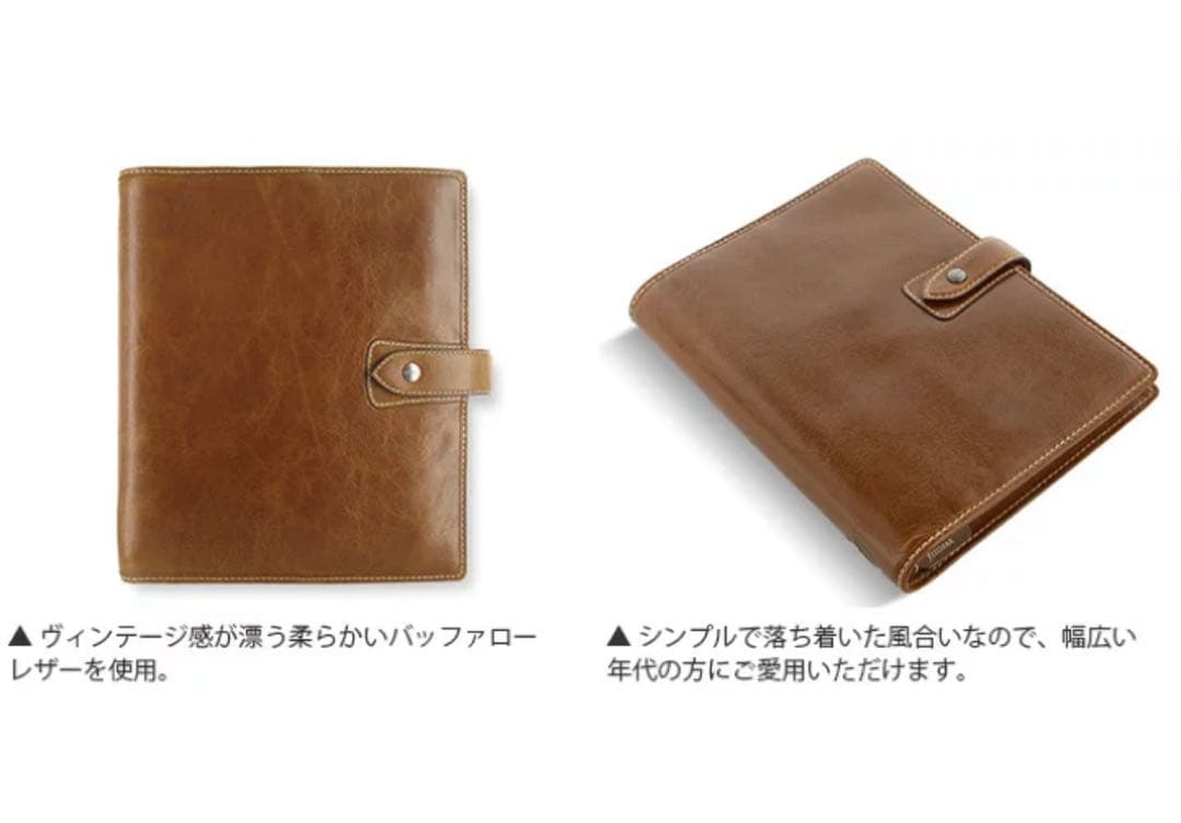【定2万超】新品 ファイロファックス マルデン A5 システム手帳 オークル 茶