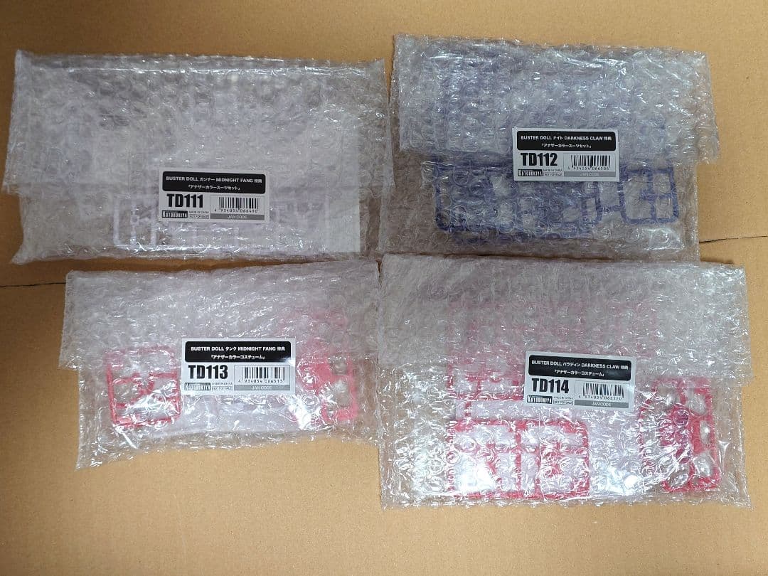 【定価以下】美プラまとめ売り29点セット バンダイ コトブキヤ 等