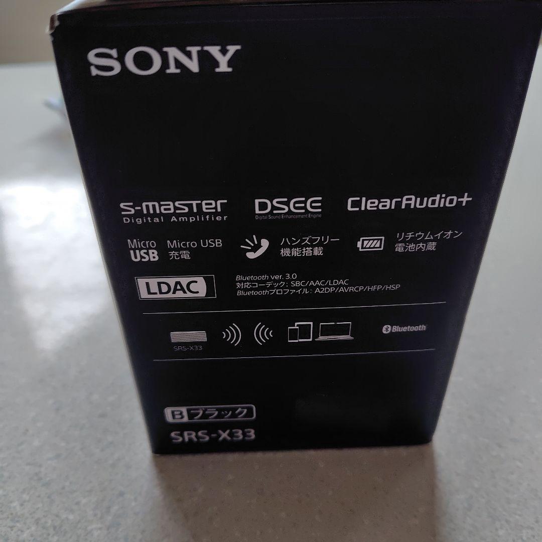 【極美品】SONY SRS-X33 ブラック ワイヤレススピーカー+専用ケース