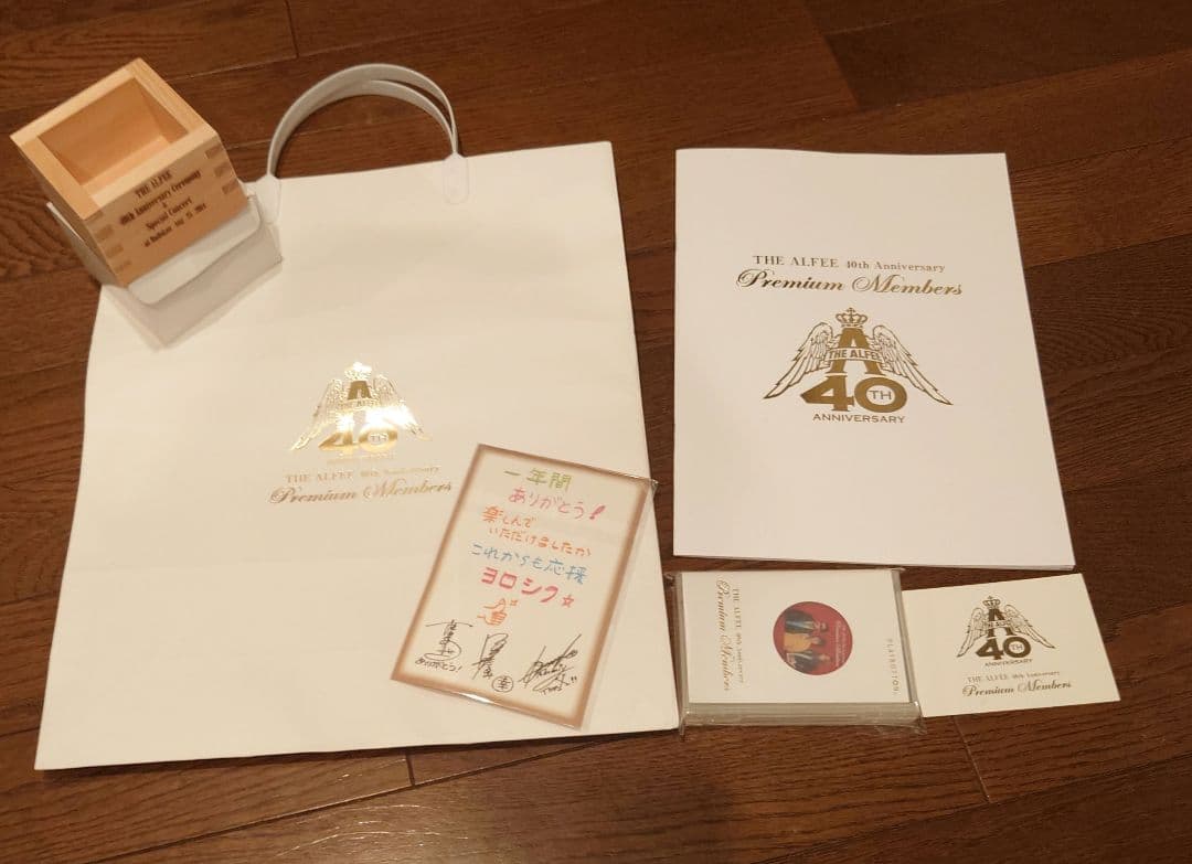 THE ALFEE 50周年 と40周年プレミアムメンバーズグッズ