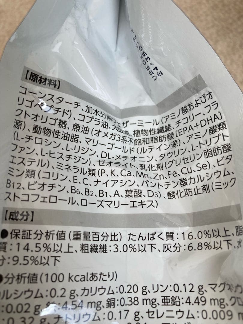 お値下‼️24時間以内発送‼️ロイヤルカナンアミノペプチドフォーミュラ 1キロ×2袋