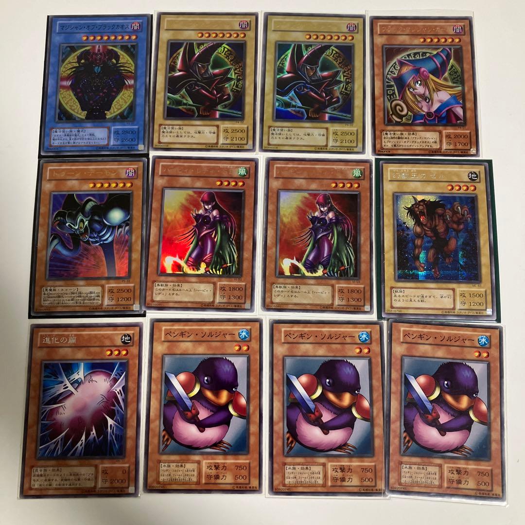 m*m様 遊戯王OCG モンスターカードセット