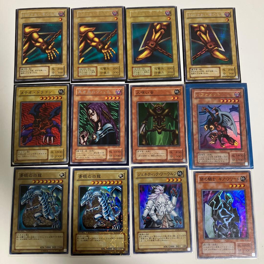 m*m様 遊戯王OCG モンスターカードセット