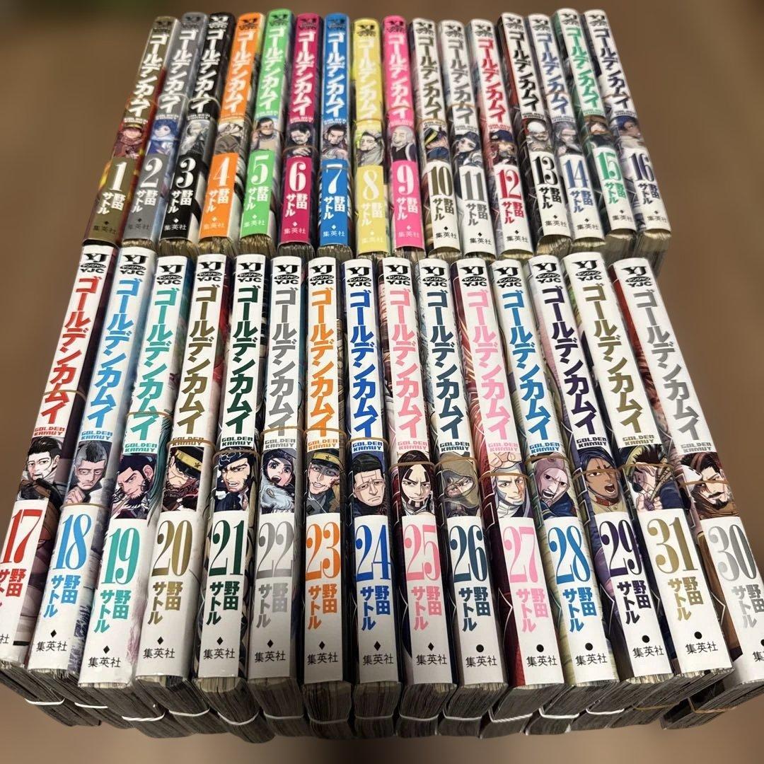 ゴールデンカムイ 全巻セット 1〜31巻 裁断済み