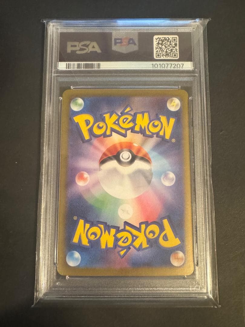 アルセウス ディアルガ パルキア ギラティナ UR HR ８連番 PSA10