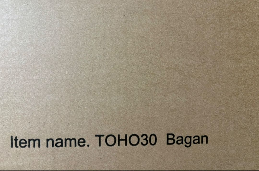 少年リック限定　東宝30cmシリーズ　バガン
