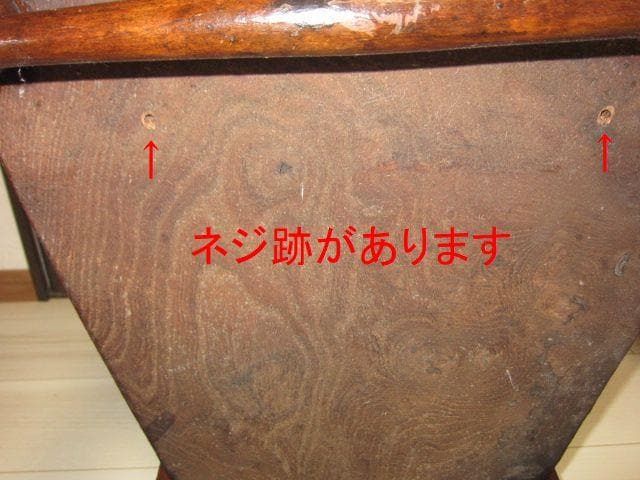 ☆レトロ ビンテージ☆チャーチチェア/教会椅子 木製 ポケット収納付　②