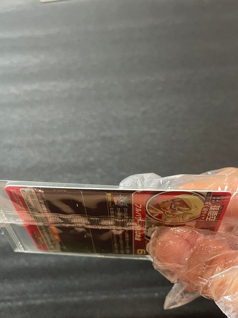 【未開封美品】ドラゴンボールヒーローズ ugm4-067 孫悟空