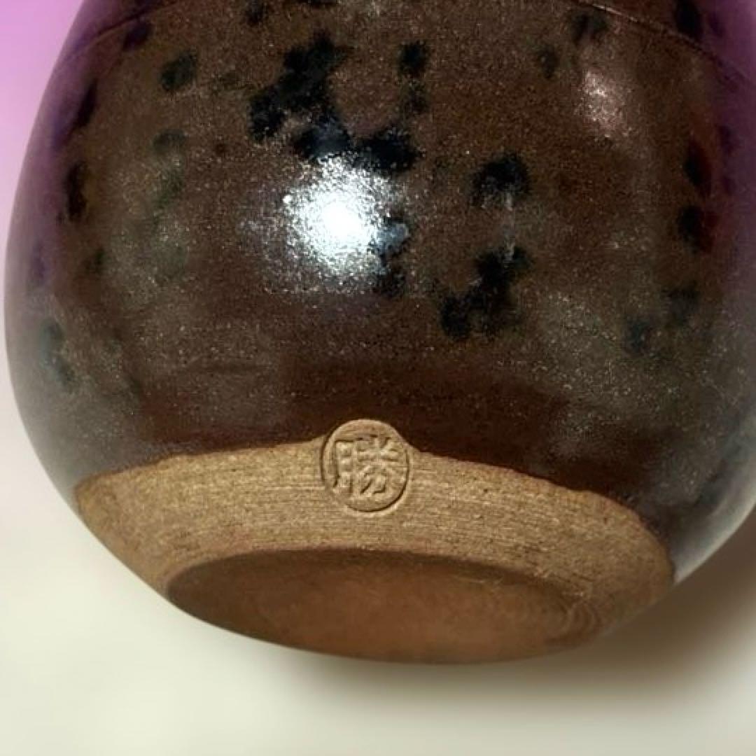 せき勝龍寺窯【中興名物 伊予簾写茶入 古瀬戸】 共箱/仕覆【伊豫簾】 陶印