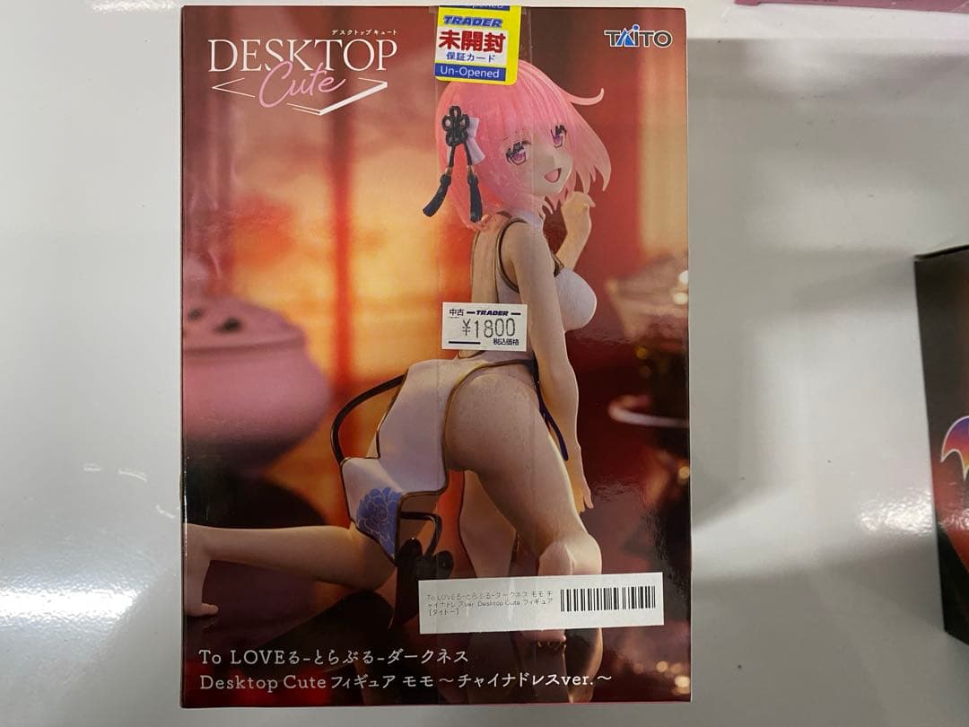 ID8723: To LOVEる ダークネス フィギュア 5対セット 未開封