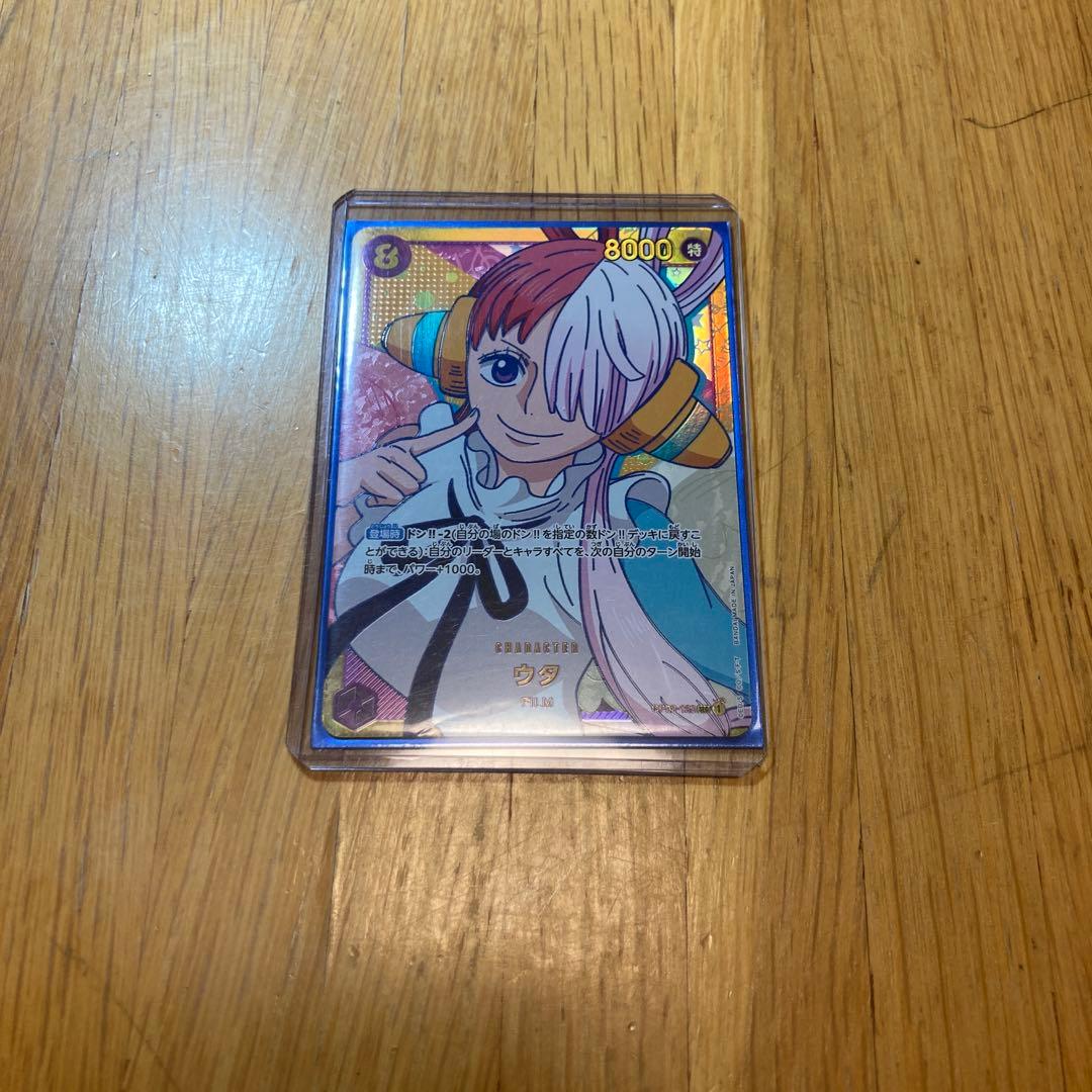 頂上決戦　　ワンピースカード　　ウタsec