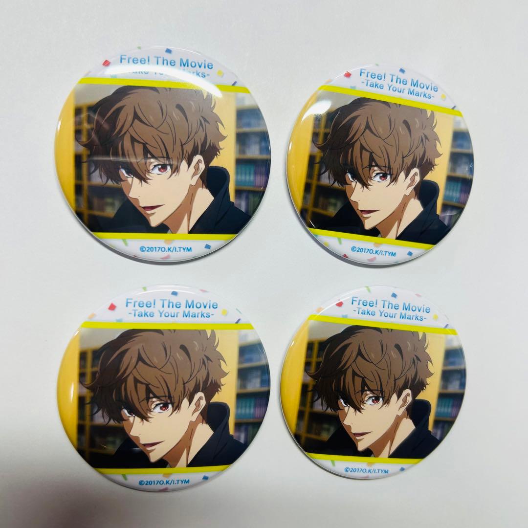 Free! Take Your Marks ベストシーン　缶バッジ　桐嶋夏也