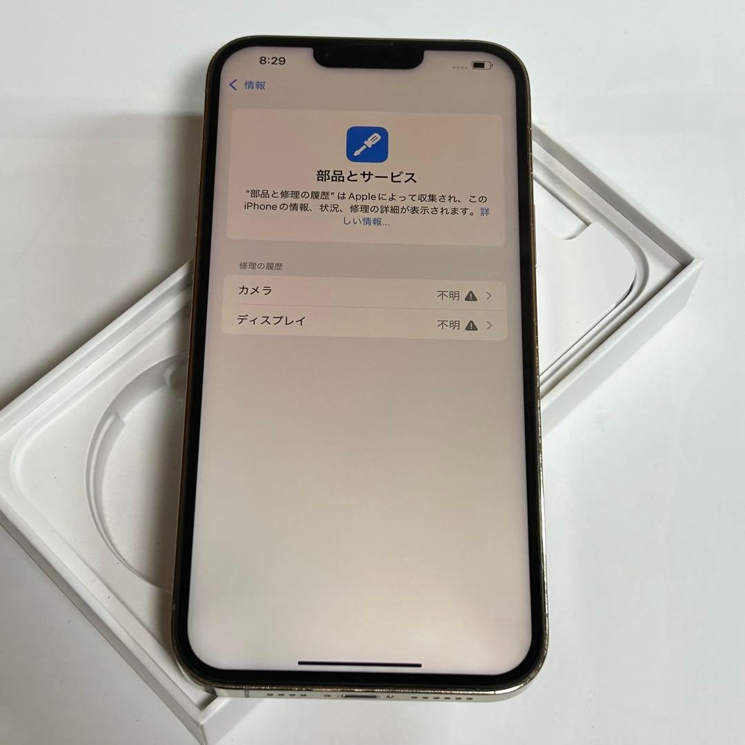 【訳あり】iPhone 13 pro max｜128gb｜シャッター音消せる！