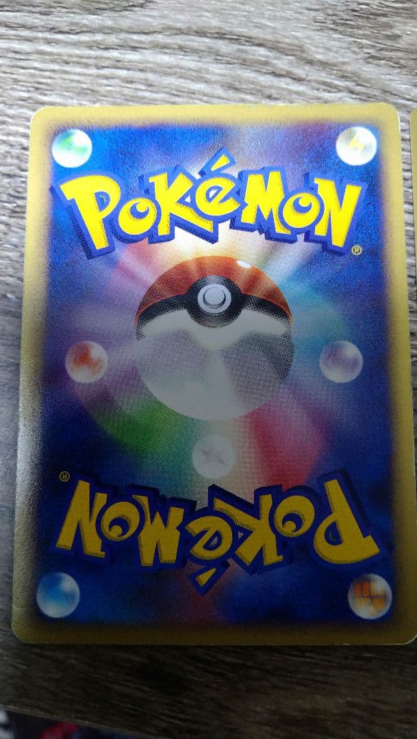 【ポケカ】ピカチュウ2枚セット