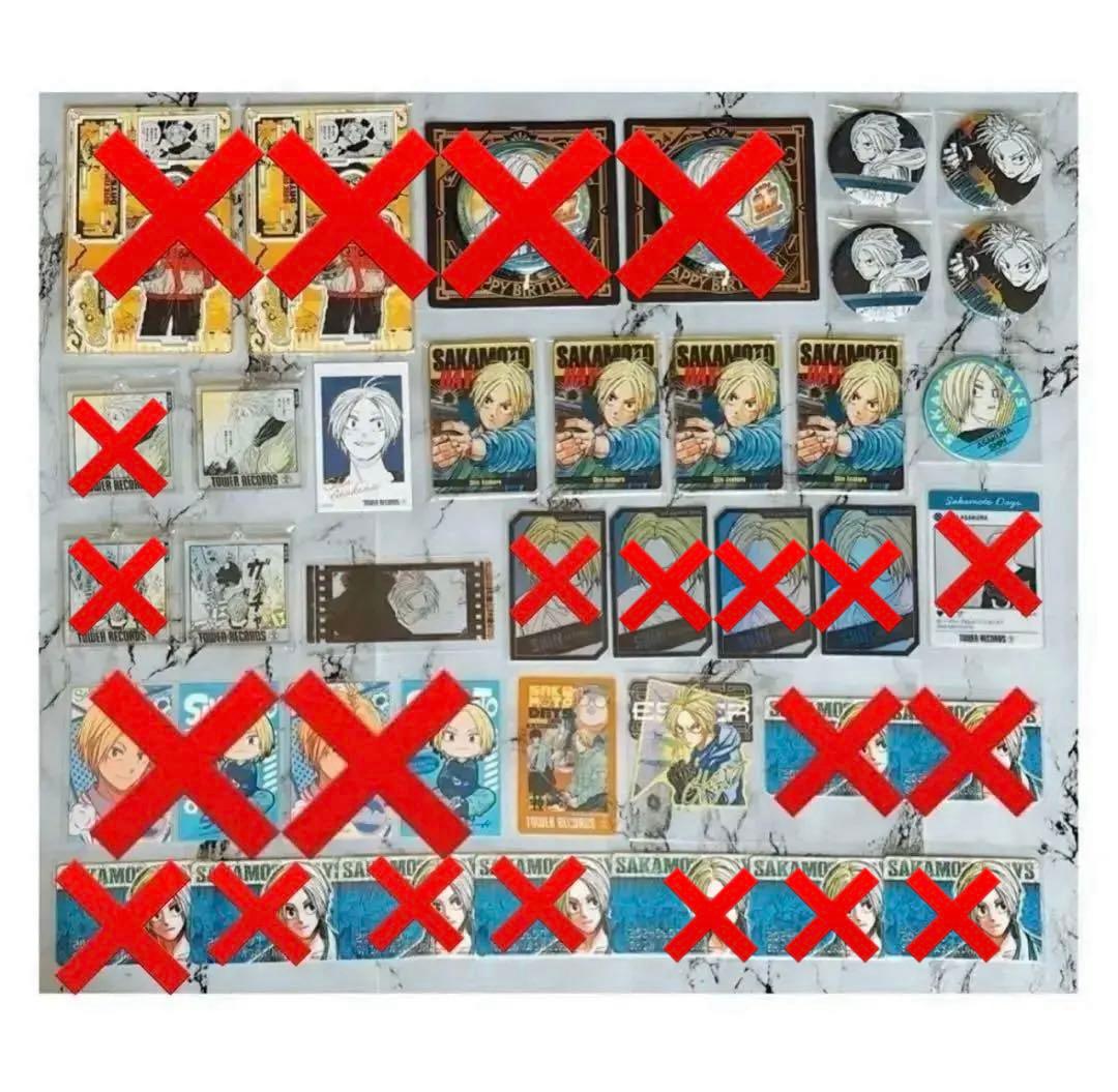 サカモトデイズ　朝倉シン　37点