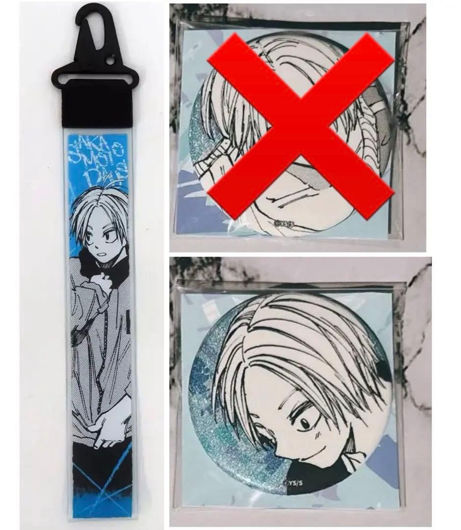 サカモトデイズ　朝倉シン　37点