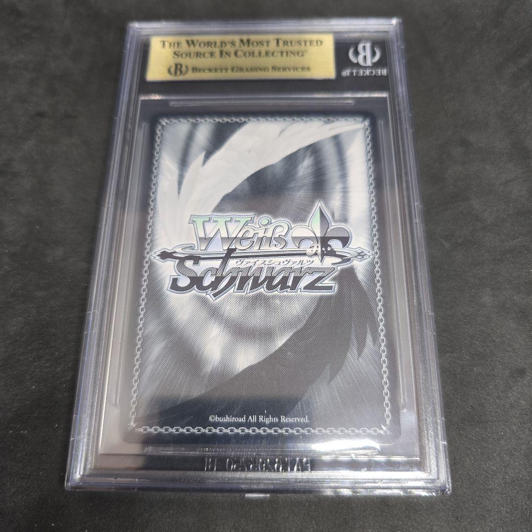 ヴァイスシュバルツ ヘブバン SP 嗟歎のスリーパー 東城 つかさ BGS 10