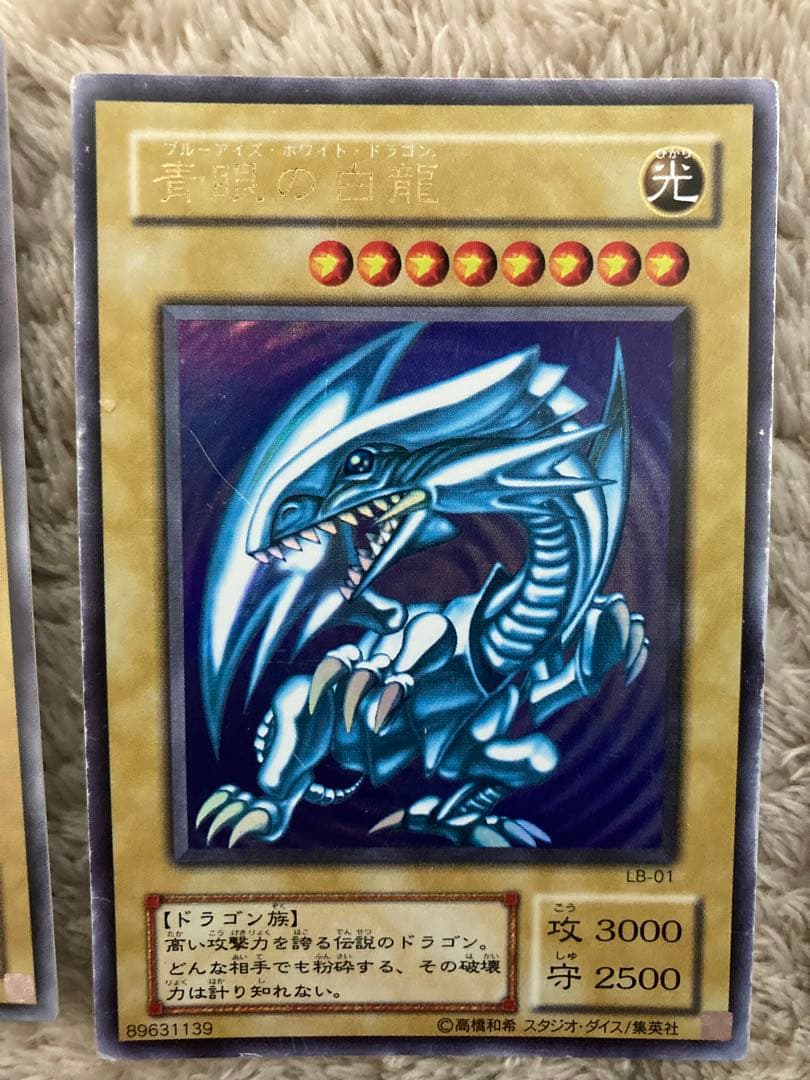 遊戯王カード6点セット　ブルーアイズ・レッドアイズ・ブラックマジシャン　2期など