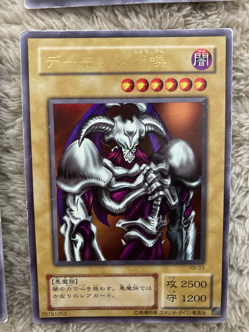 遊戯王カード6点セット　ブルーアイズ・レッドアイズ・ブラックマジシャン　2期など