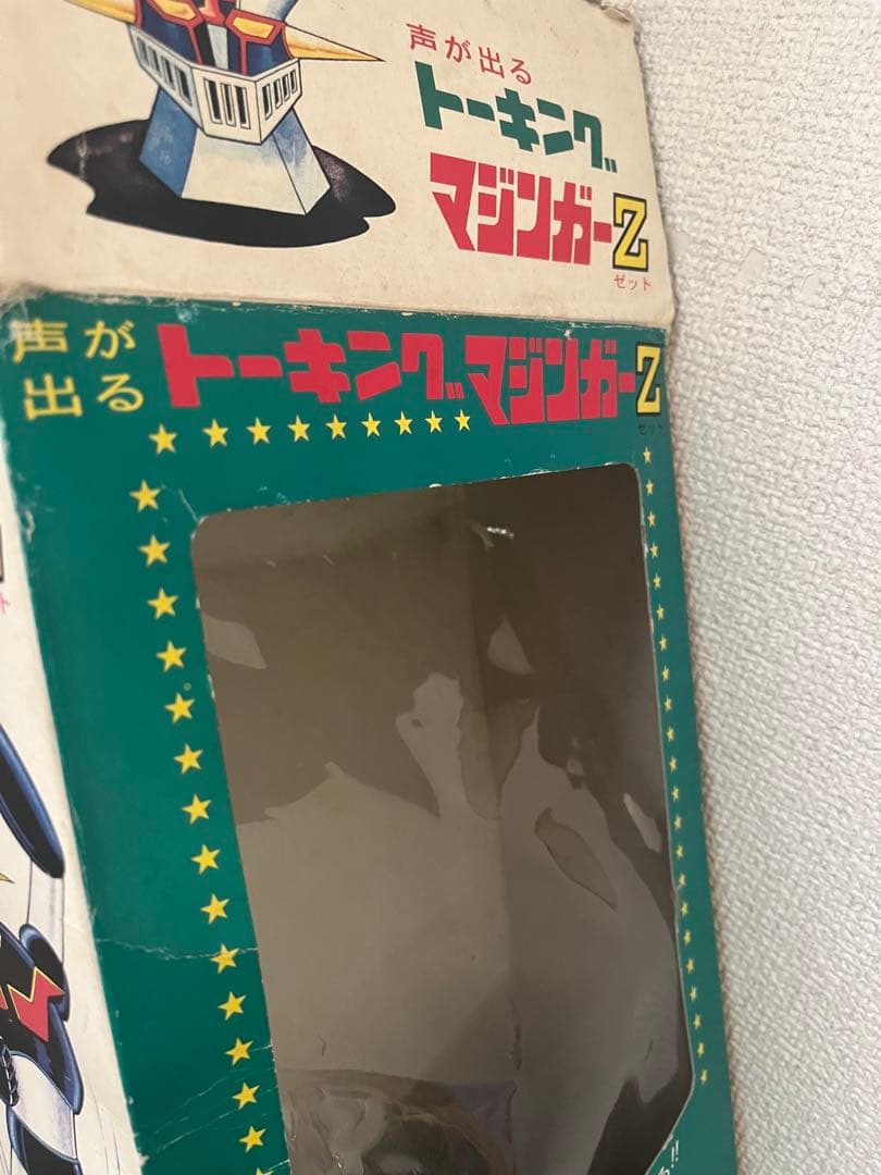トーキング マジンガーZ ※声出ます!!※