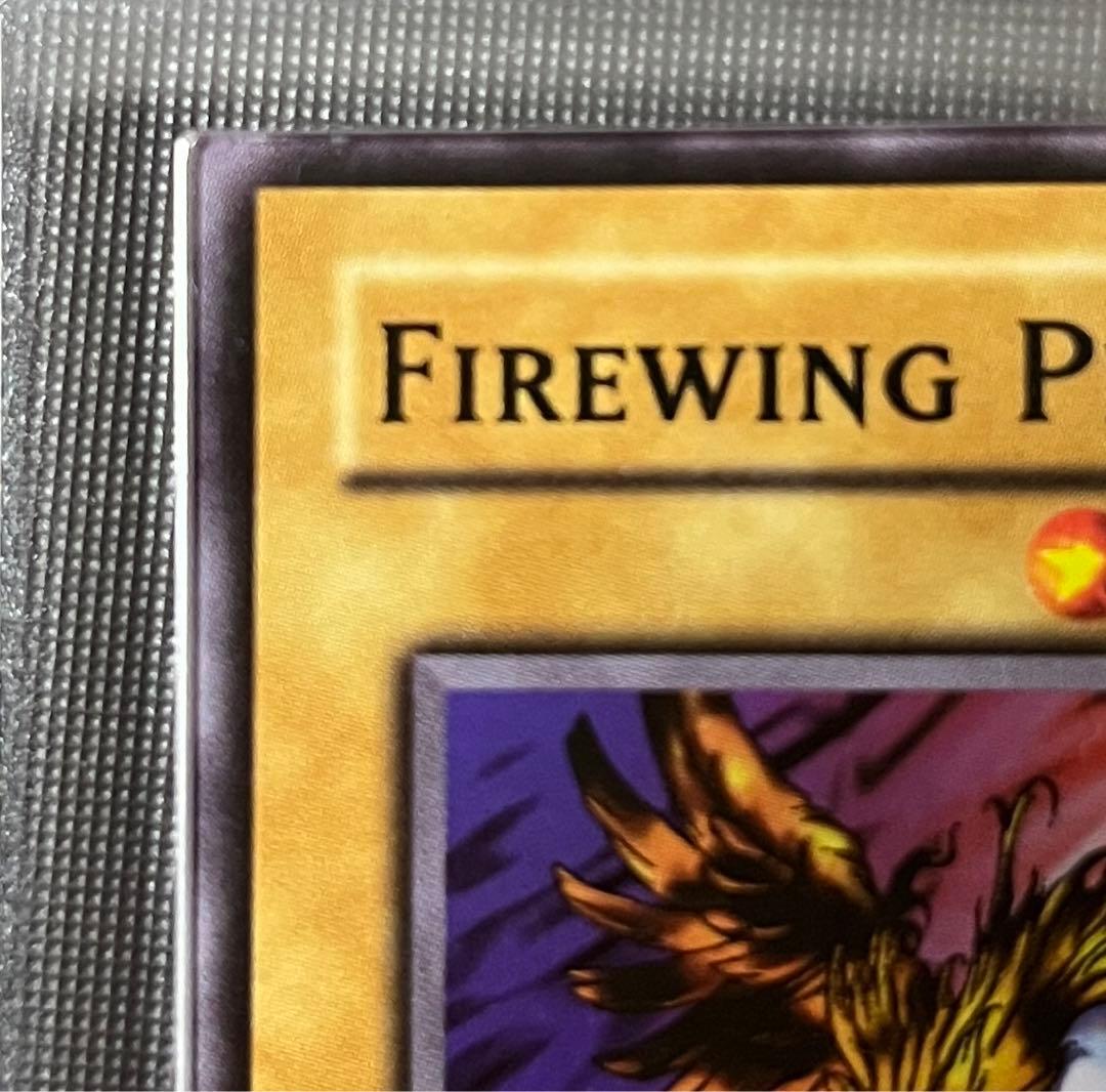 ARS10ファイヤーウイングペガサス　旧アジア　wcs 2005 遊戯王