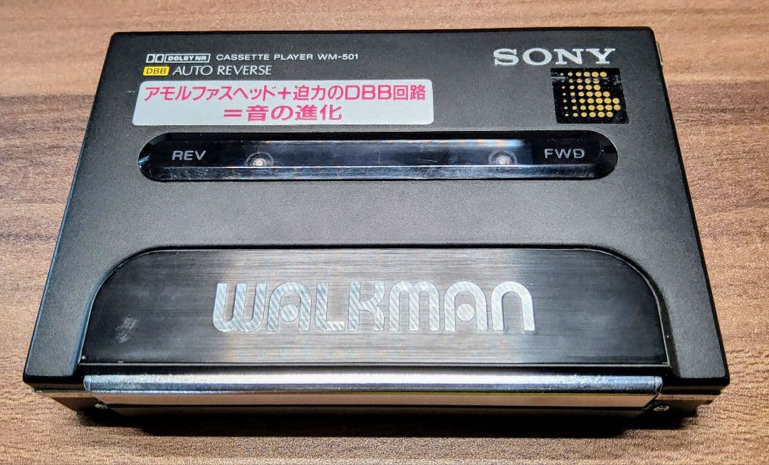 【超極美品 超レア！】SONY ウォークマン WM-501 ブラック ジャンク