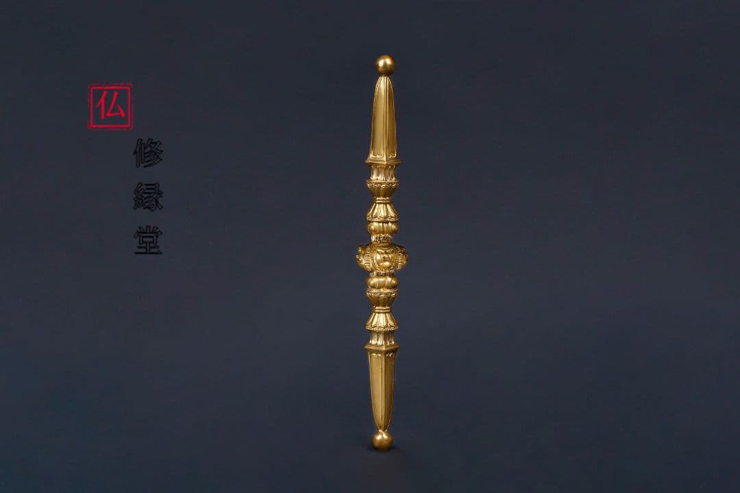 【修縁堂】密教法具 真言宗 法器 鬼面四大明王 金篦金裨金蓖