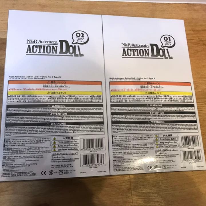 ニーアオートマタ　NieR アクションドール　ヨルハ　2B 9S ぬいぐるみ