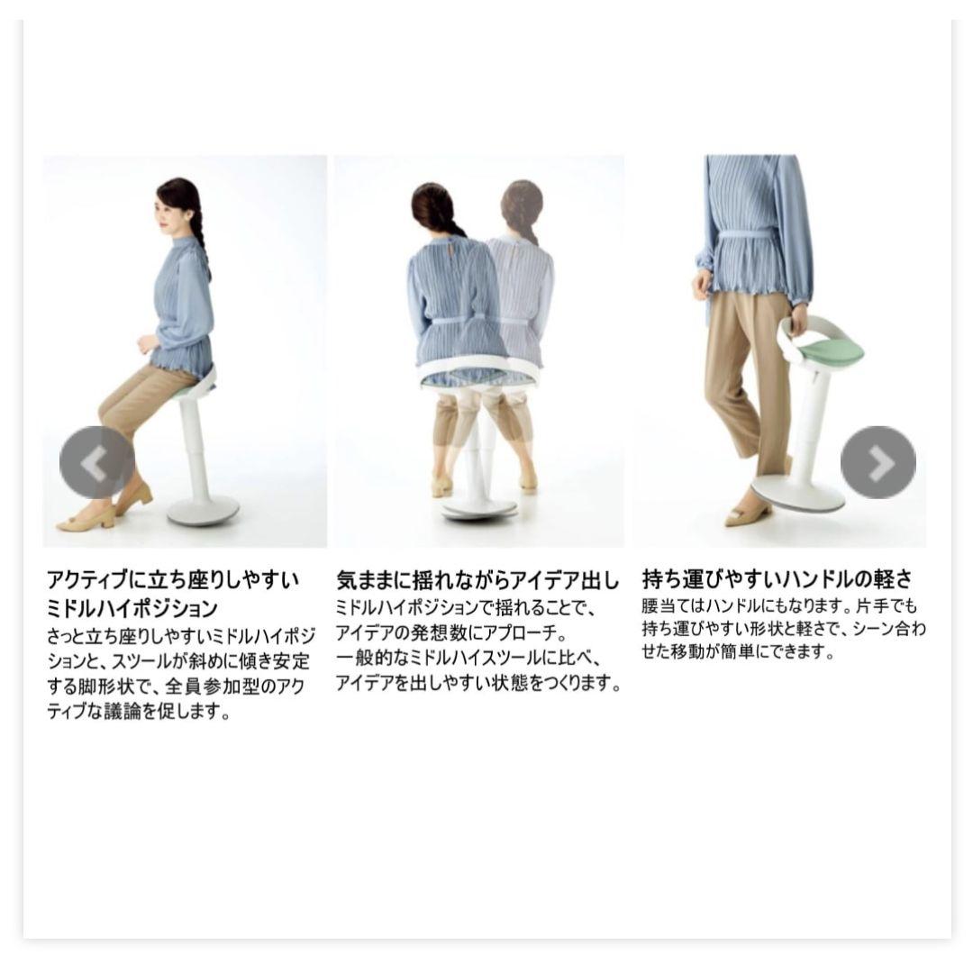 【良品】KOKUYOコクヨ join ジョイン 昇降スツール