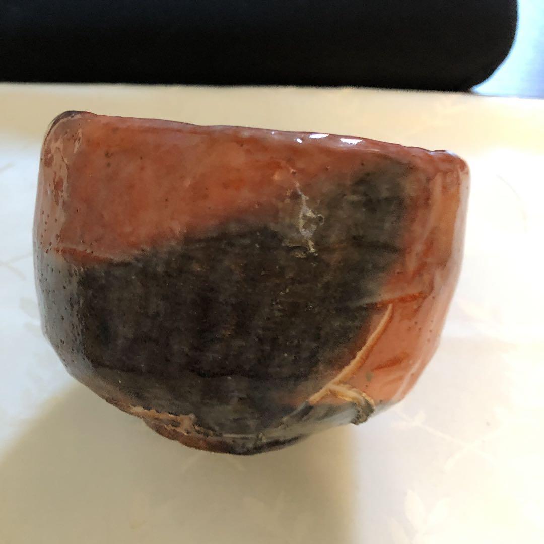 茶碗 茶道具　赤茶碗　相国寺管長書