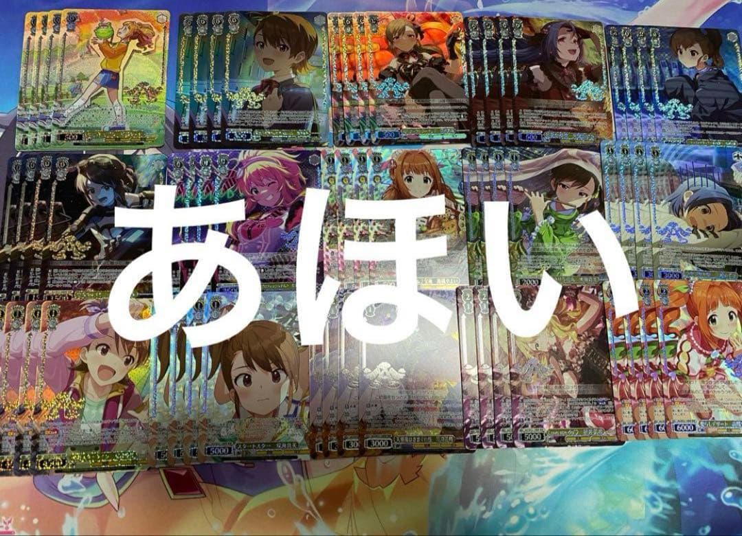 アイドルマスター　プレミアムブースター　プレブ　BNP4コン アイマス　ヴァイス