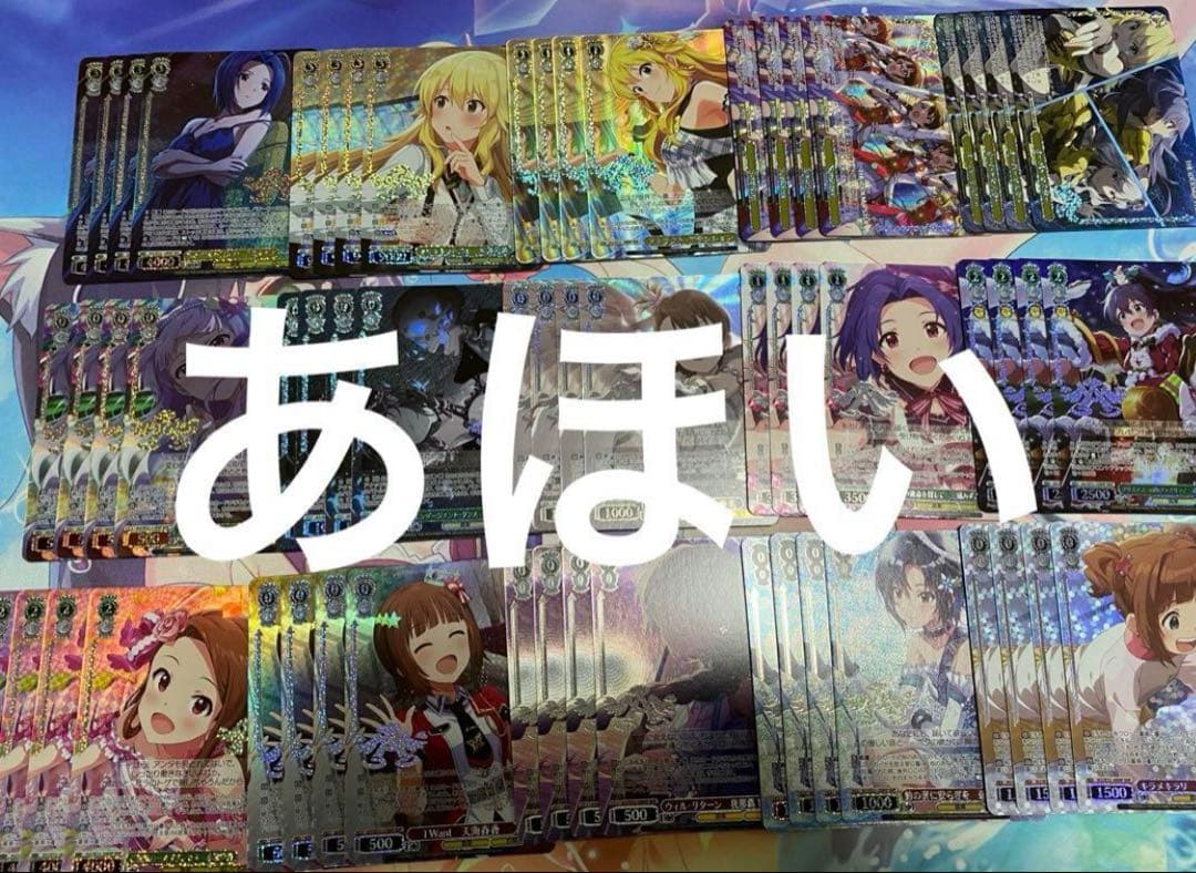アイドルマスター　プレミアムブースター　プレブ　BNP4コン アイマス　ヴァイス