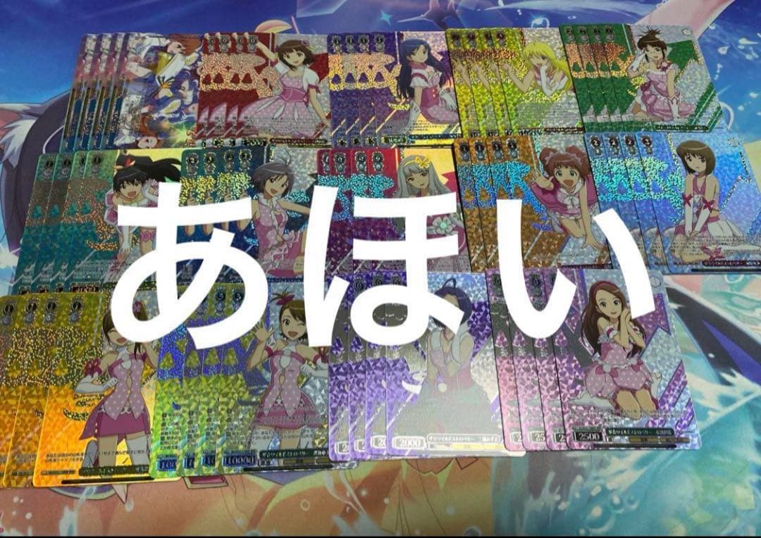 アイドルマスター　プレミアムブースター　プレブ　BNP4コン アイマス　ヴァイス