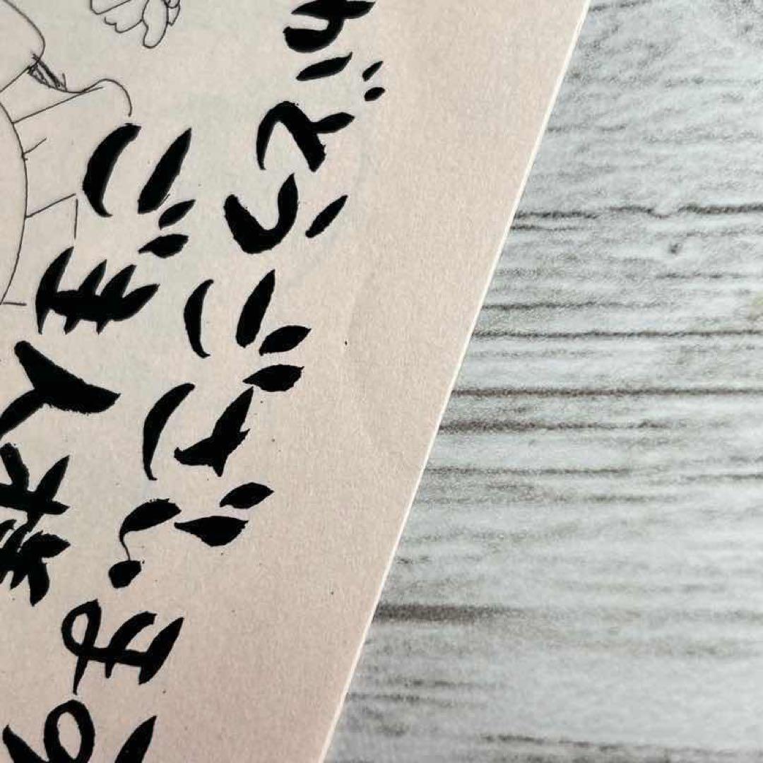 【メルカリ便】 激レア❣️ 会長はメイド様　藤原ヒロ サイン会　ペーパー