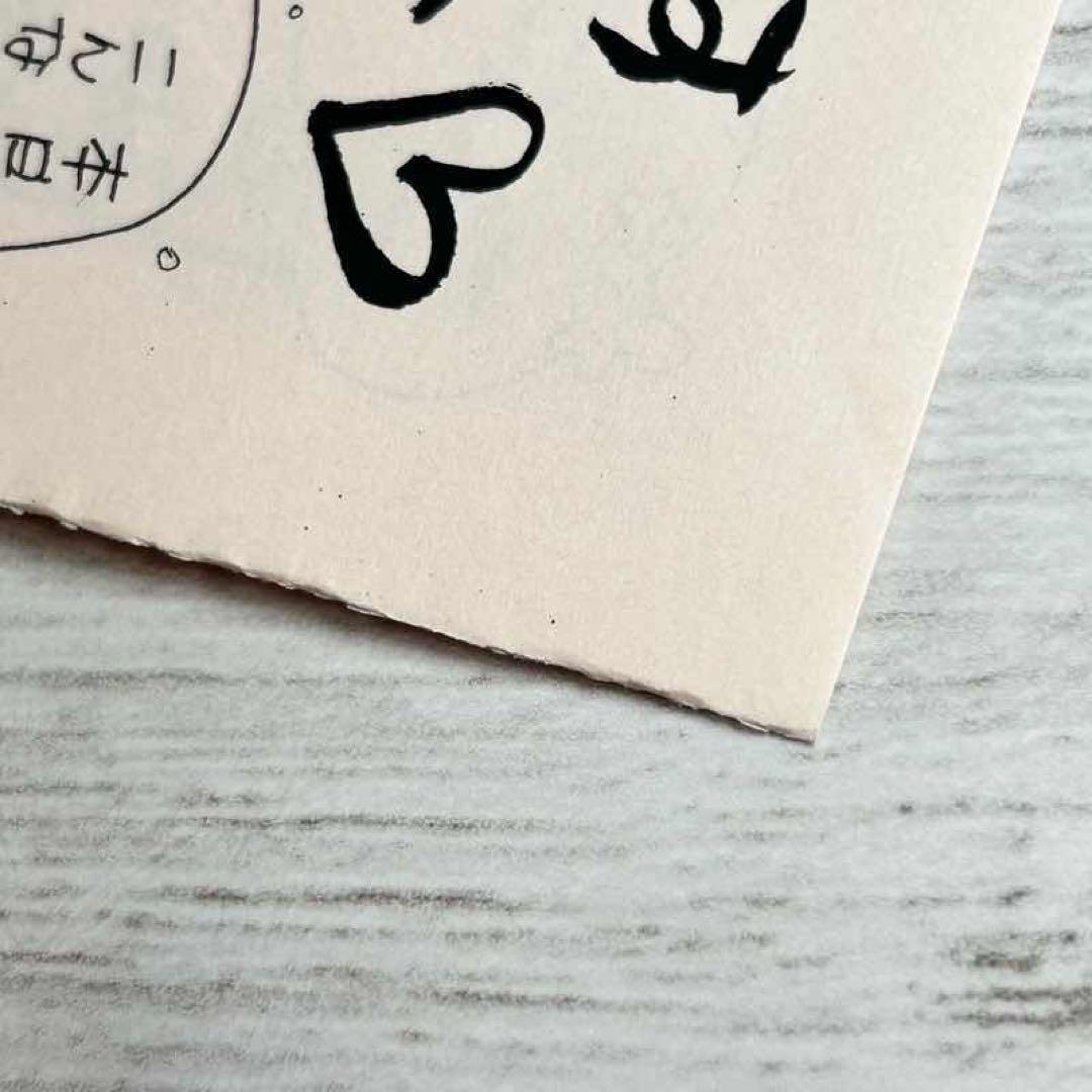 【メルカリ便】 激レア❣️ 会長はメイド様　藤原ヒロ サイン会　ペーパー